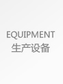 豸